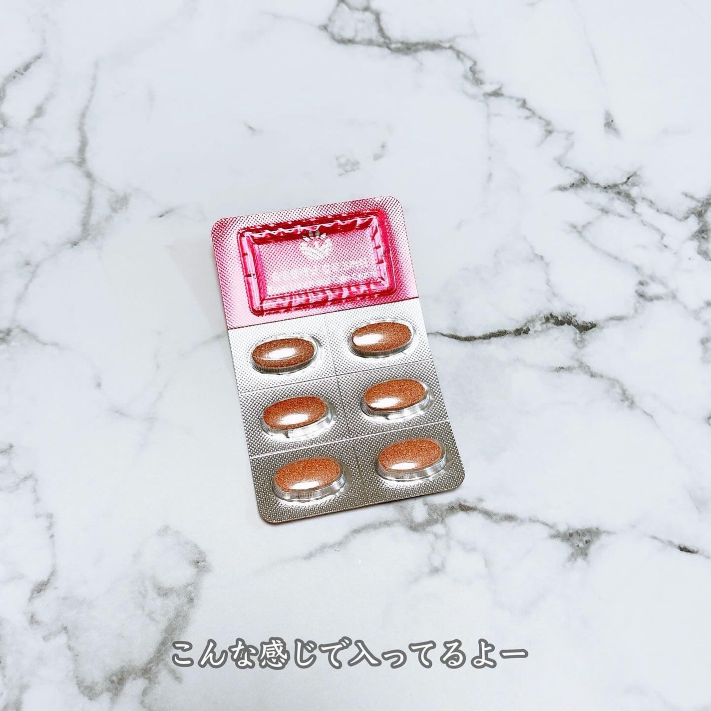 カロクラッシュ/スリムプラネット/ボディサプリメントを使ったクチコミ(3枚目)