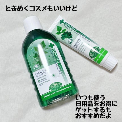 デンティス チューブタイプ/デンティス/歯磨き粉を使ったクチコミ(4枚目)