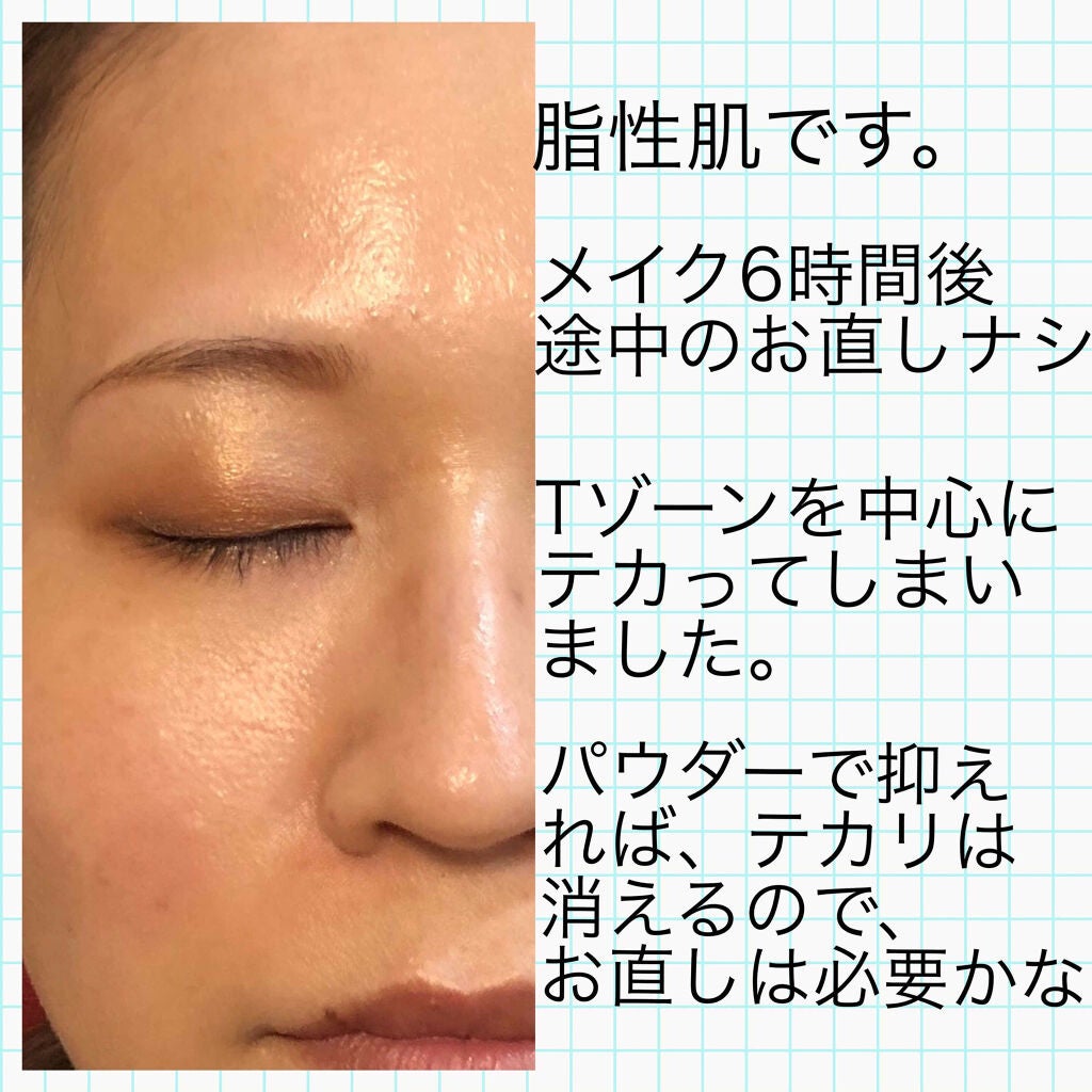 ナチュラルグロウ ラスティング リキッド/プリマヴィスタ/リキッドファンデーションを使ったクチコミ(4枚目)