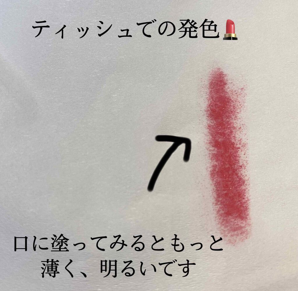 ウォーターリップ トーンアップCC/メンソレータム/リップクリームを使ったクチコミ（3枚目）