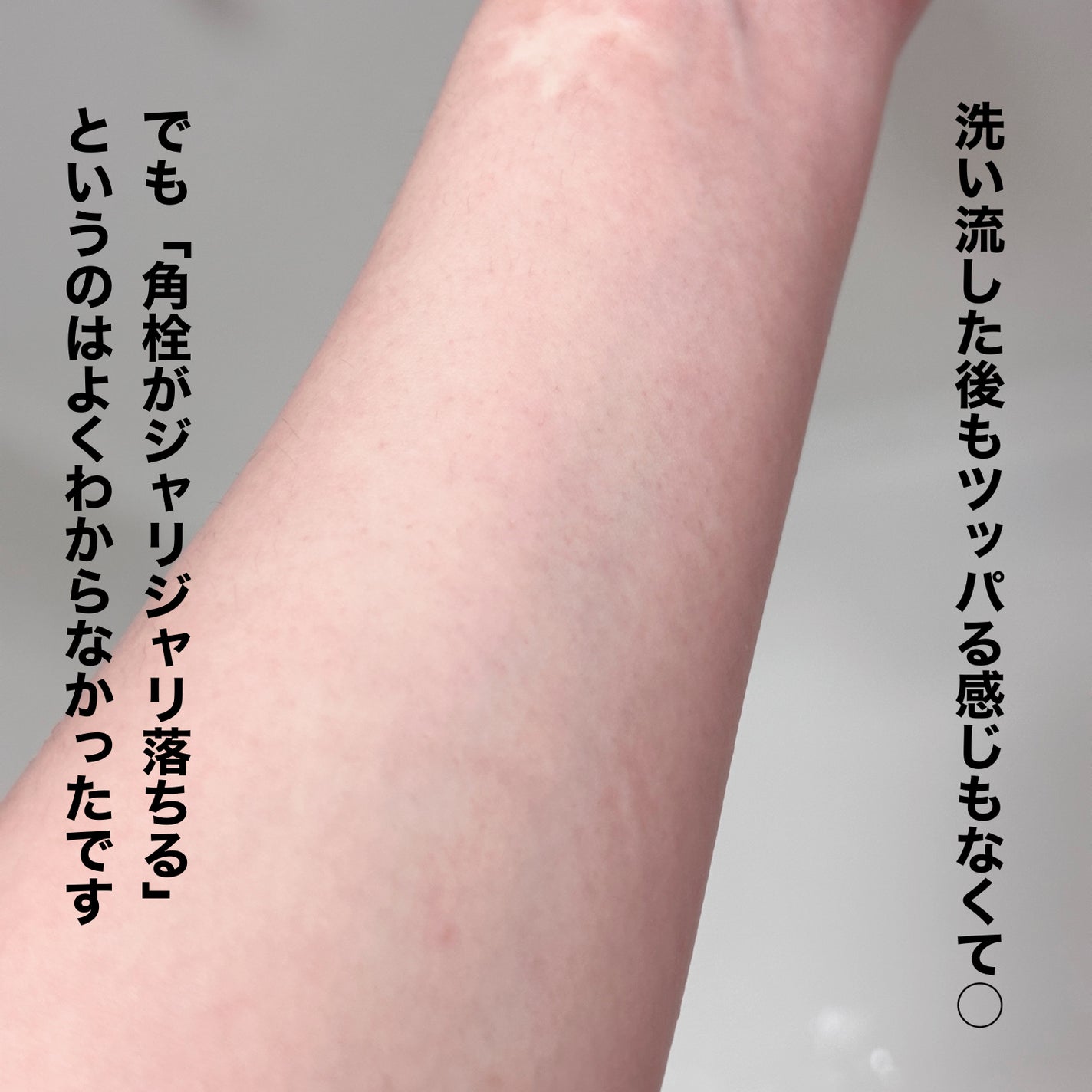 ドクダミ ポアコントロールクレンジングオイル/Anua/オイルクレンジングを使ったクチコミ(5枚目)