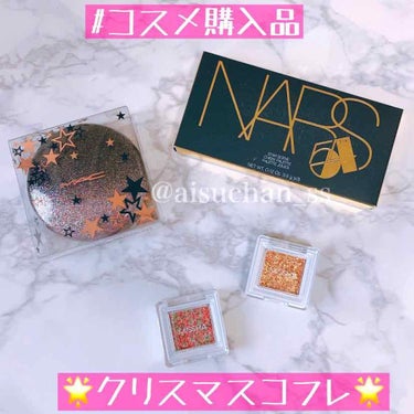 スターシーン チークパレット/NARS/パウダーチークを使ったクチコミ（1枚目）