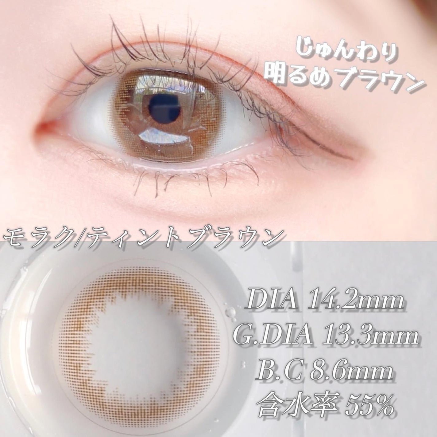 MOLAK 1day/MOLAK/ワンデー(1DAY)カラコンを使ったクチコミ(2枚目)