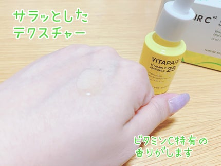 ビタペアC ビタミンC25アンプル/ネイチャーリパブリック/美容液を使ったクチコミ(4枚目)