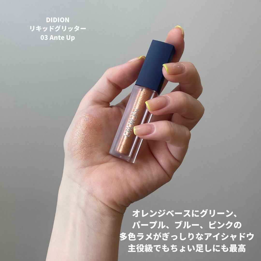 【旧】スノー メイクアップ ベース UV35 SPF35/PA+++/Dior/化粧下地を使ったクチコミ(8枚目)