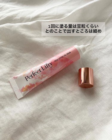 Perfect Lifty  TOTAL LIFTING GEL CREAM/R&/フェイスクリームを使ったクチコミ（2枚目）