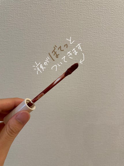 ジューシーリップティント/キャンメイク/口紅を使ったクチコミ(2枚目)
