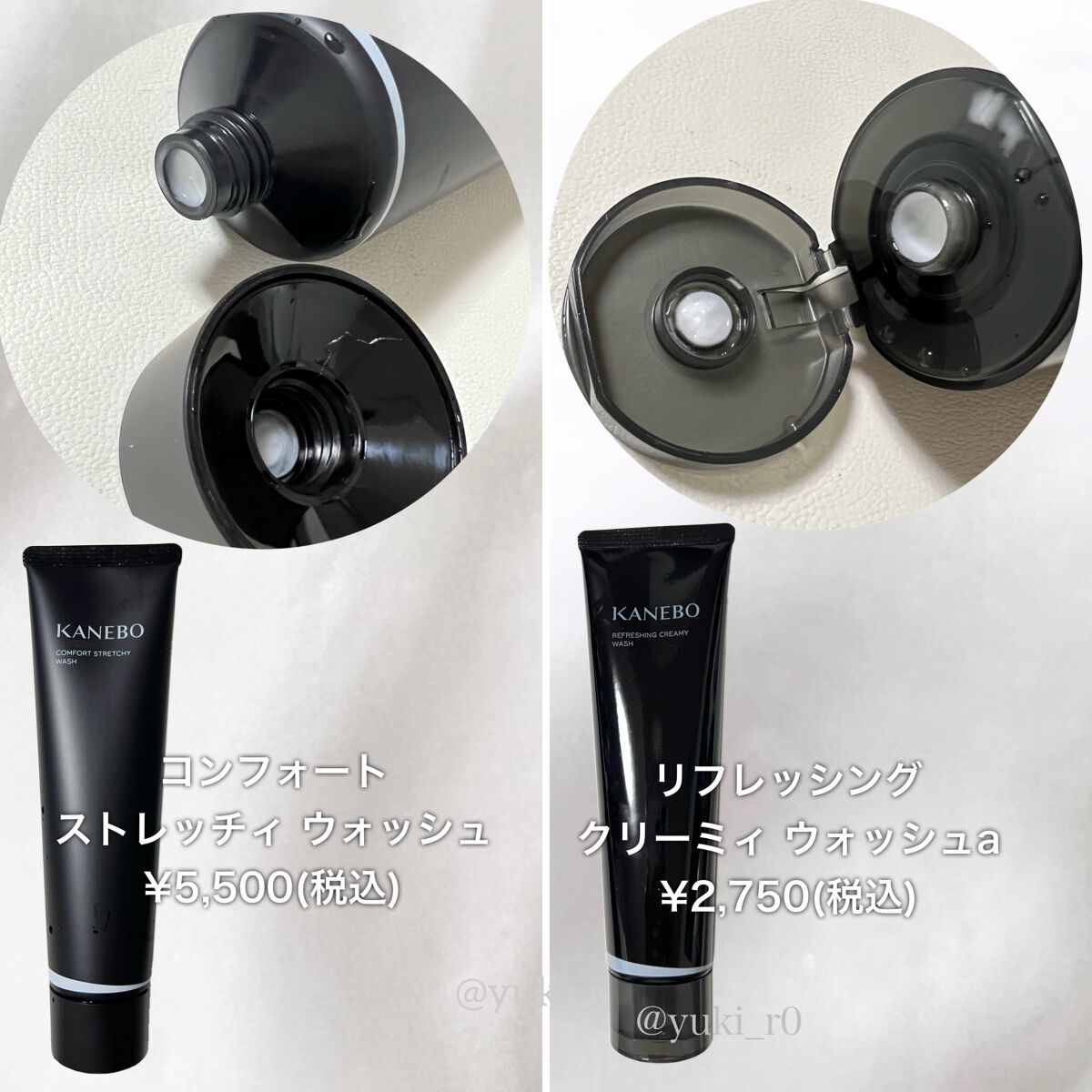 カネボウ コンフォート ストレッチィ ウォッシュ/KANEBO/洗顔フォームを使ったクチコミ(3枚目)