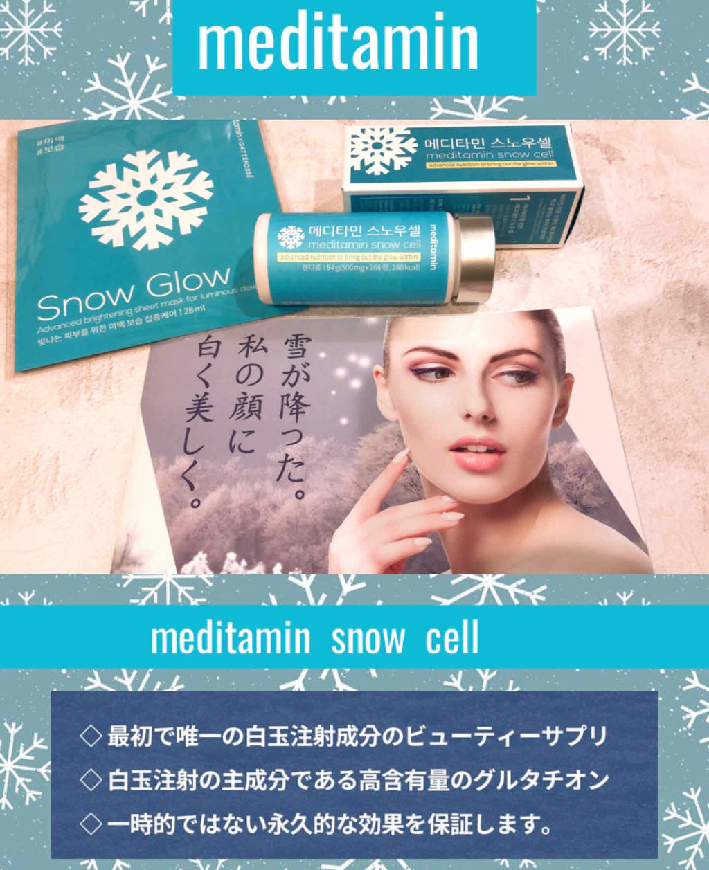 購入品/その他を使ったクチコミ（1枚目）