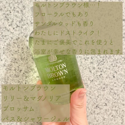 アロマティックウォッシュ/AYURA/ボディソープを使ったクチコミ(6枚目)