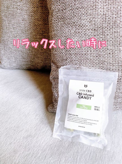 日高 on LIPS 「最近流行の「CBD」。リラックスしたいときにサポートしてくれる..」(5枚目)