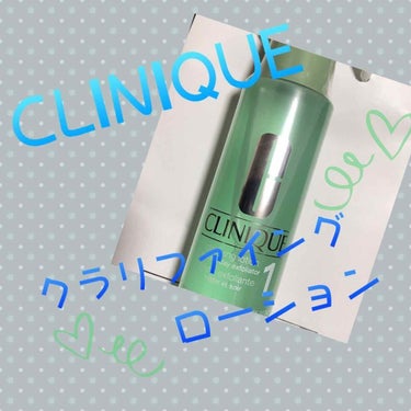 クラリファイング ローション 1/CLINIQUE/ブースター・導入液を使ったクチコミ（2枚目）