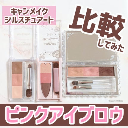 ミックスアイブロウ/キャンメイク/パウダーアイブロウを使ったクチコミ(1枚目)