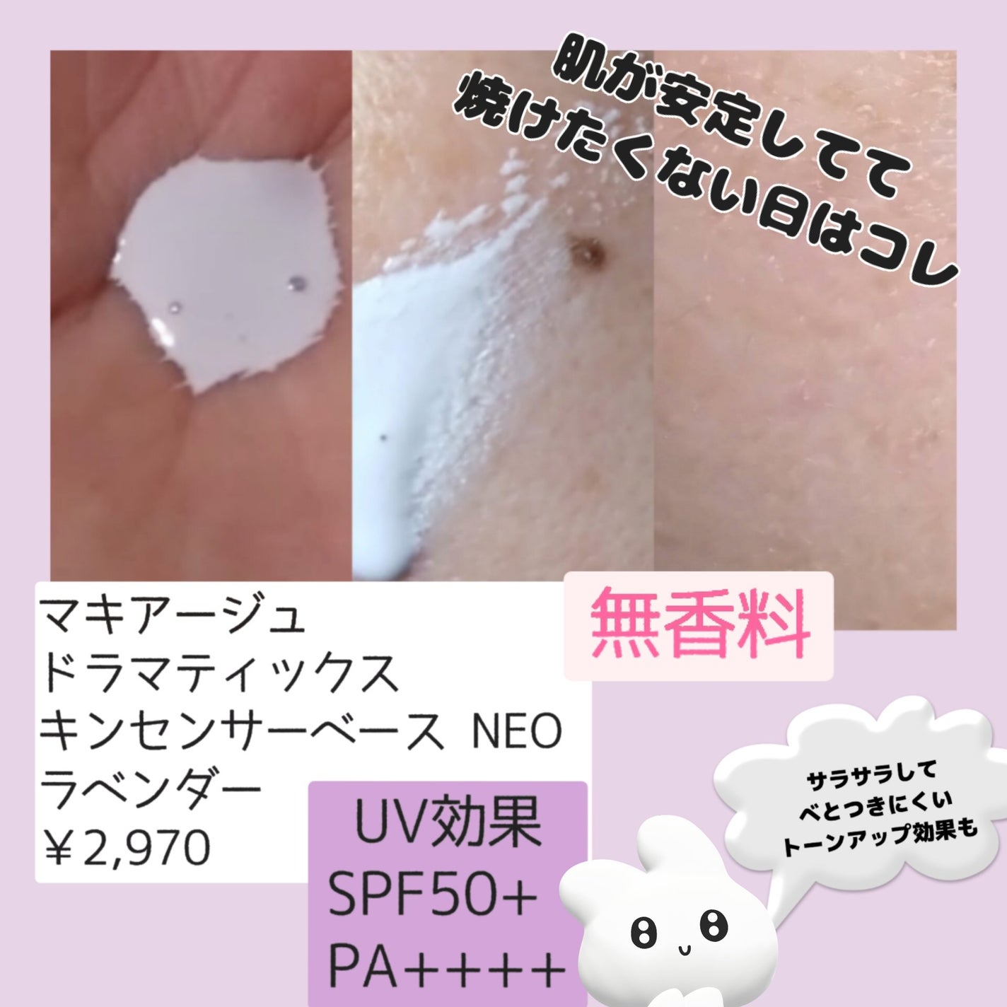 薬用 美白美容液ファンデ/HAKU/クリーム・エマルジョンファンデーションを使ったクチコミ(3枚目)