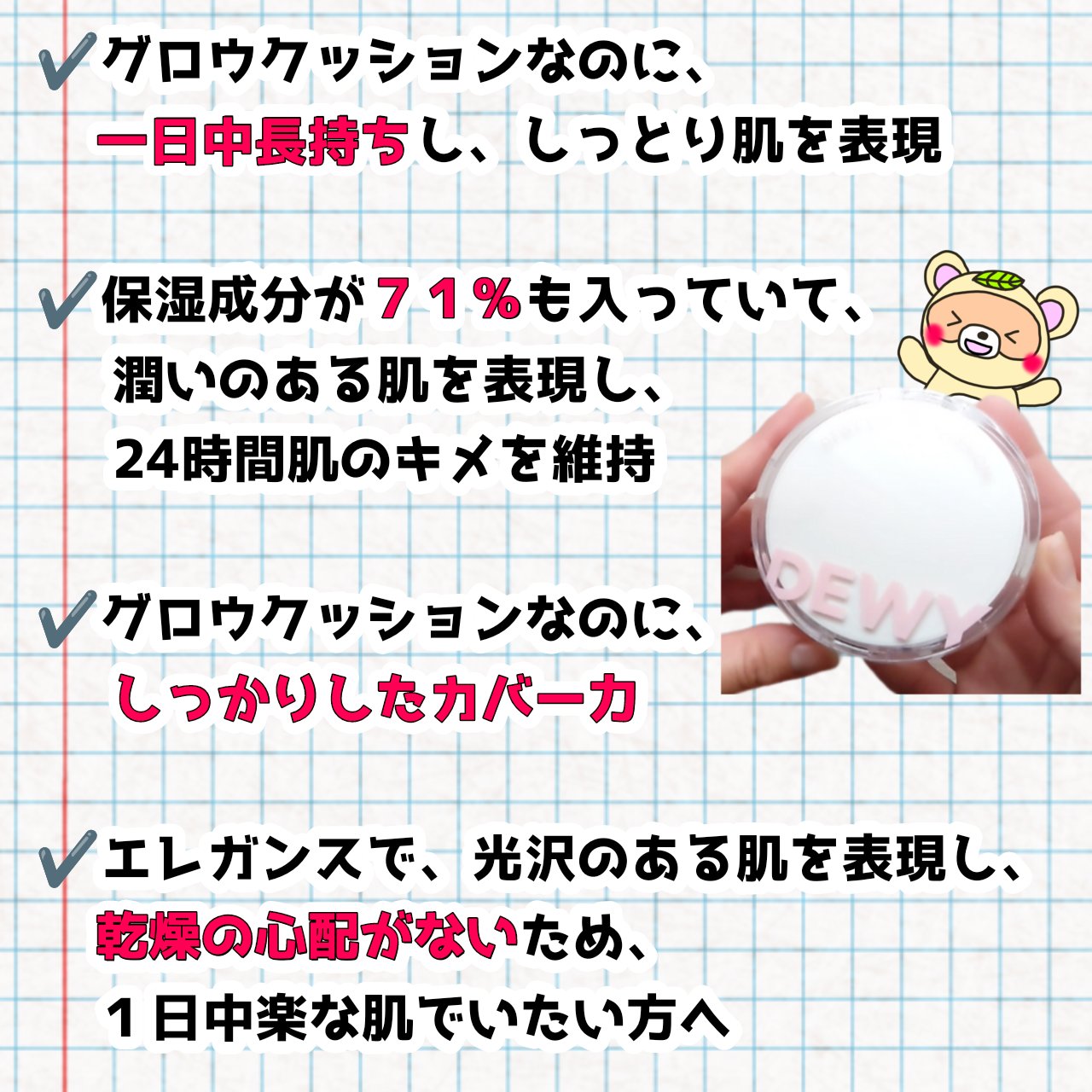 デューイーラスティングクッション/THE FACE SHOP/クッションファンデーションを使ったクチコミ（2枚目）