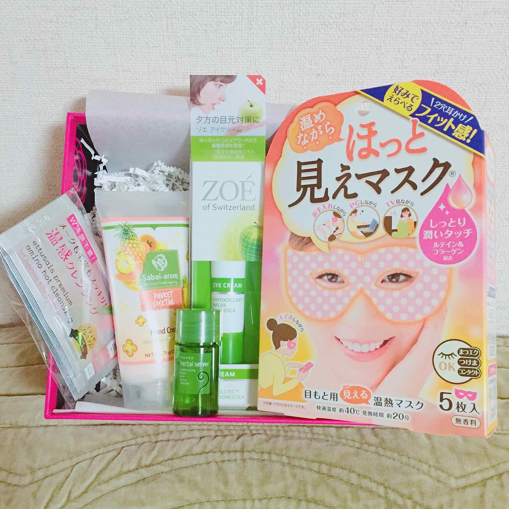 ブルーム ボックス/BLOOMBOX/その他を使ったクチコミ(1枚目)