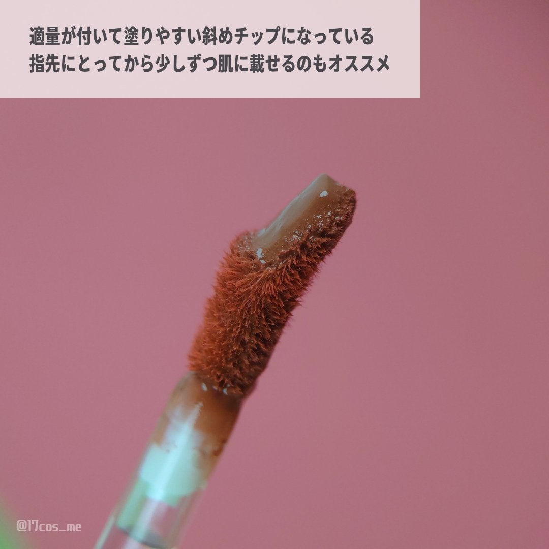 リップアンドチーク ヌードマットティント/CathyDoll/リップティントを使ったクチコミ(3枚目)