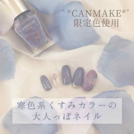 カラフルネイルズ/キャンメイク/マニキュアを使ったクチコミ(1枚目)