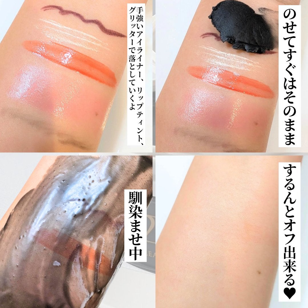 デュオ ザ クレンジングバーム ブラックリペア/DUO/クレンジングバームを使ったクチコミ(6枚目)