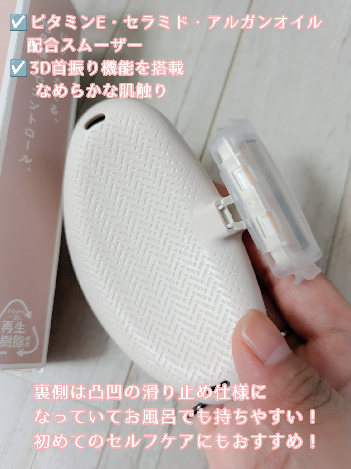 を使ったクチコミ（2枚目）