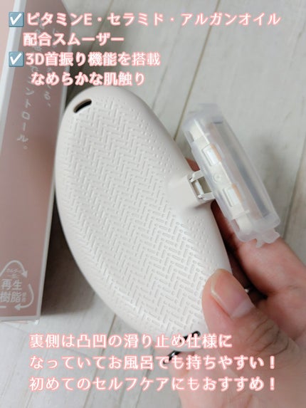 を使ったクチコミ(2枚目)