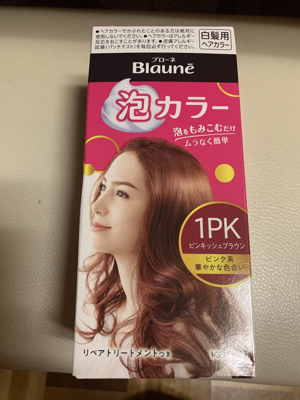 泡カラー 白髪用/ブローネ/ヘアカラーを使ったクチコミ（2枚目）