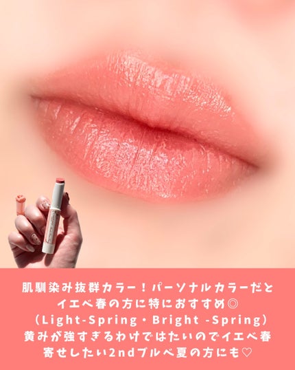 むちぷるティント/キャンメイク/リップティントを使ったクチコミ(6枚目)