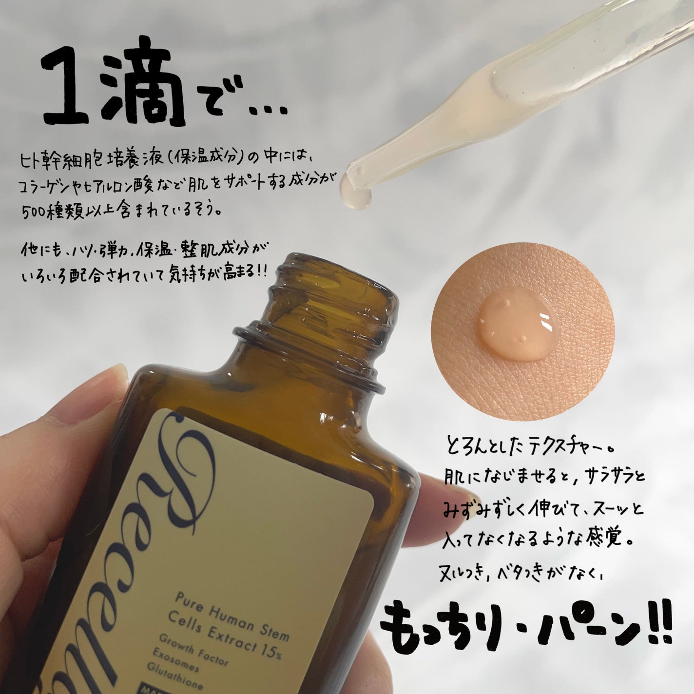 リセラージュ 美容液 /Recellage/美容液を使ったクチコミ(2枚目)