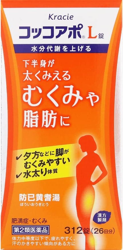 クラシエ薬品 コッコアポL錠(医薬品)