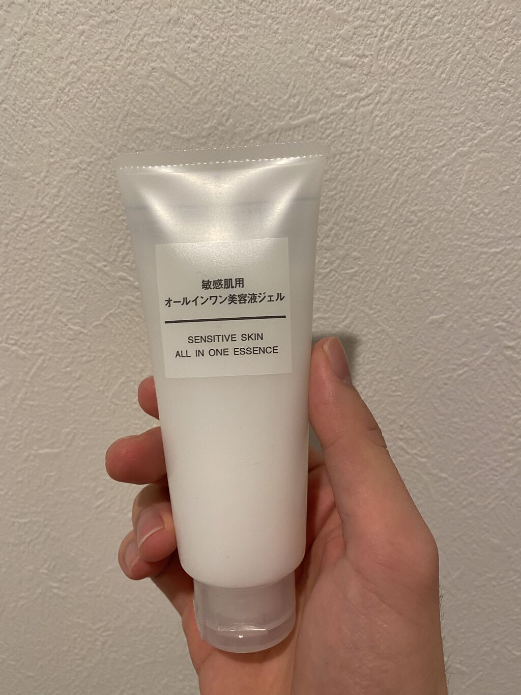 敏感肌用オールインワン美容液ジェル/無印良品/オールインワン化粧品を使ったクチコミ（1枚目）