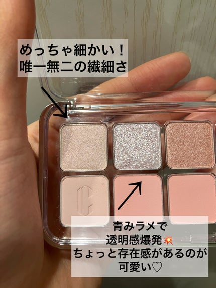 プロ アイ パレット エアー/CLIO/アイシャドウパレットを使ったクチコミ(5枚目)