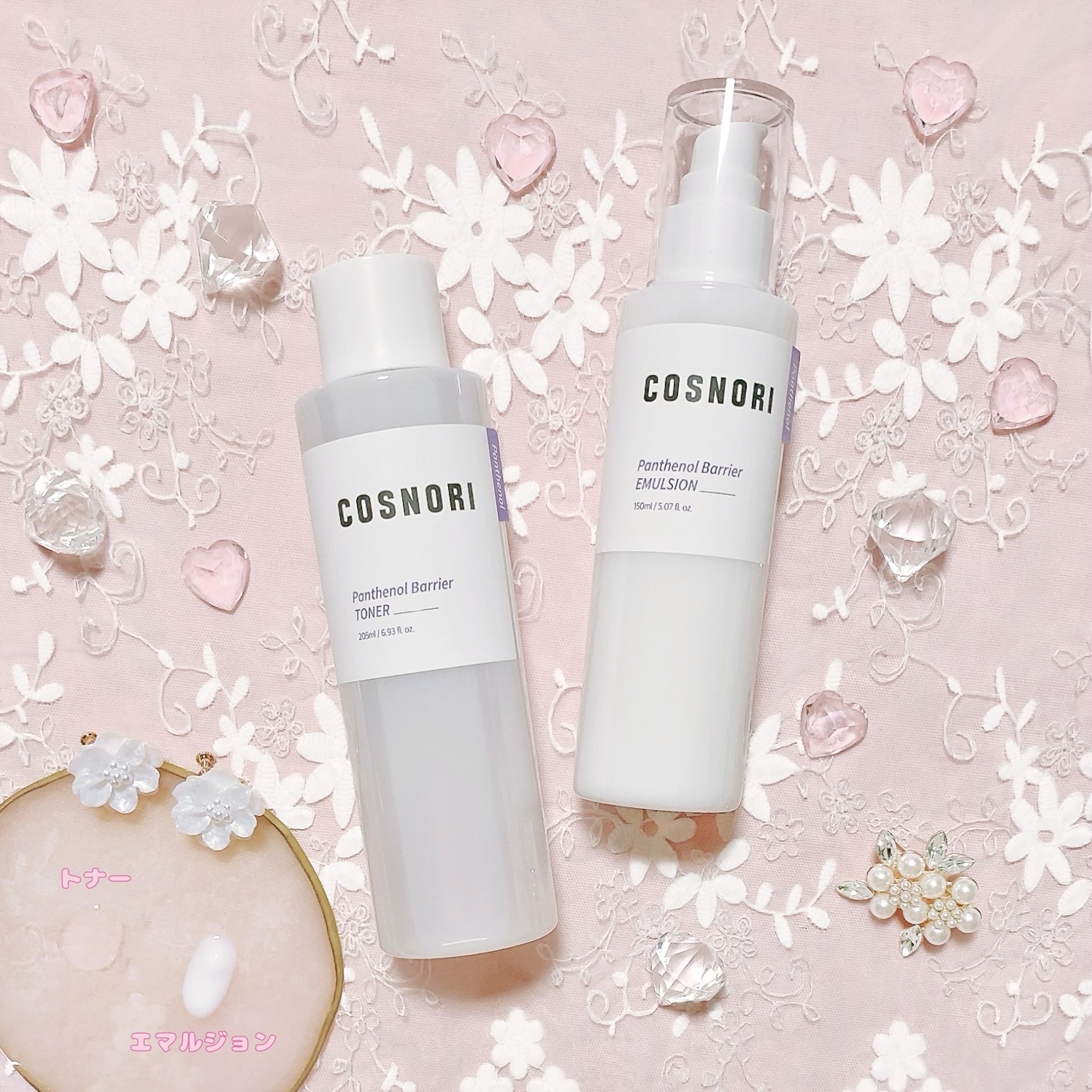 *
cosnori💝
🍀パンテノールバリアトナー
🍀パンテノールバリアエマルジョン
肌バリアの強化と保湿に優れたパンテノール成分や5種の発酵エキスなどを配合🌸
肌バリア強化ケアしています✨
*
⑅
トナーはとろみのないサラサラしたテ