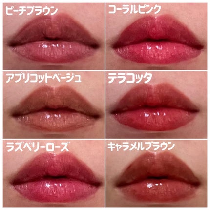 モイストティント/MIRIMU/リップティントを使ったクチコミ(4枚目)