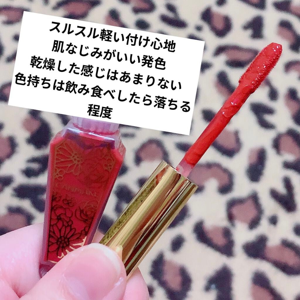 リップティントマット/キャンメイク/リップグロスを使ったクチコミ(2枚目)