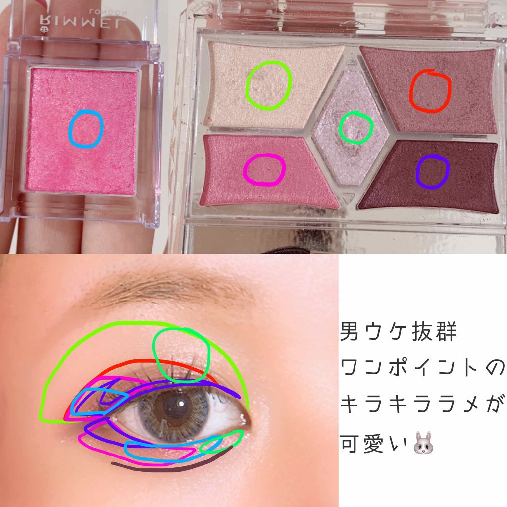 【旧品】パーフェクトスタイリストアイズ/キャンメイク/アイシャドウパレットを使ったクチコミ（2枚目）