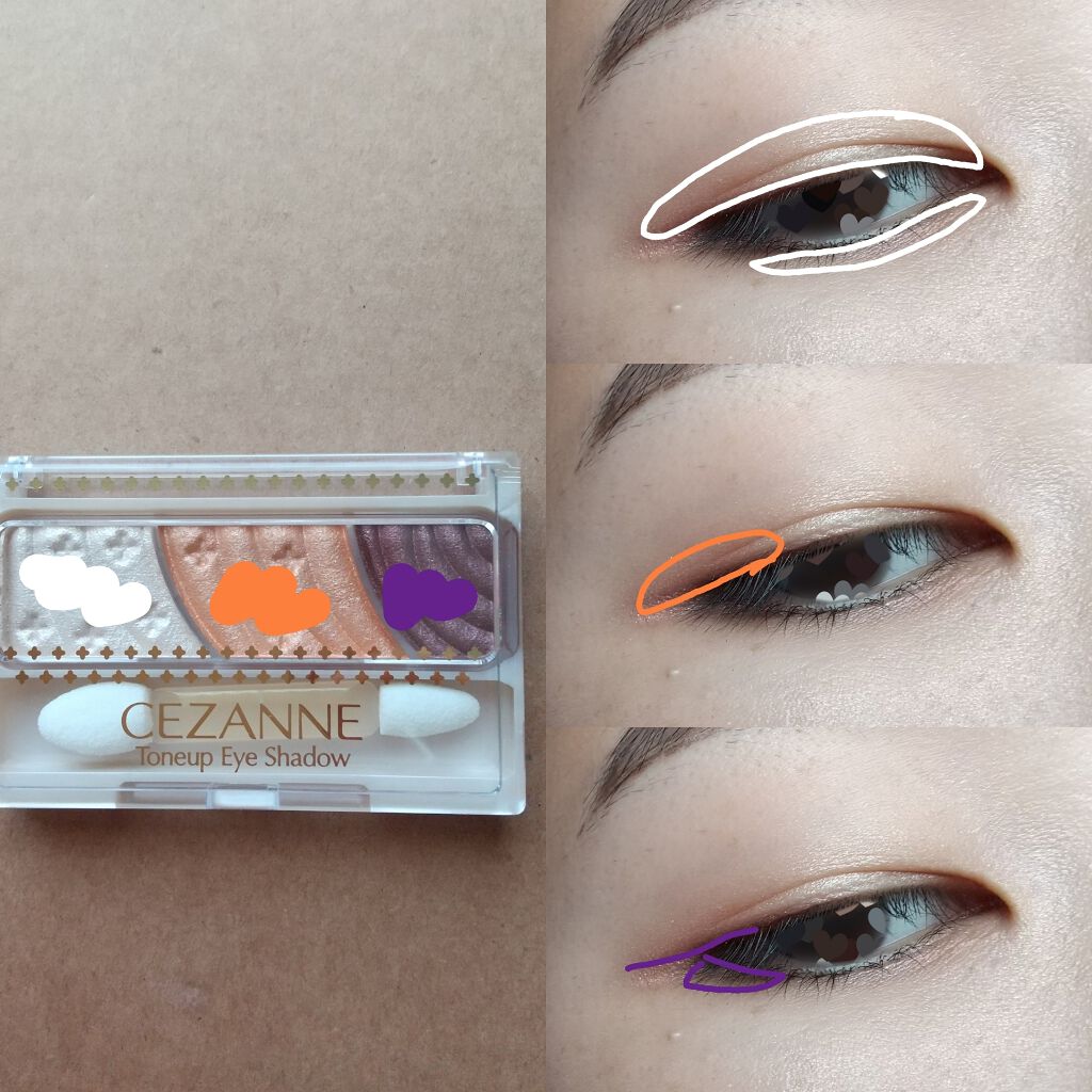 トーンアップアイシャドウ/CEZANNE/アイシャドウパレットを使ったクチコミ(2枚目)