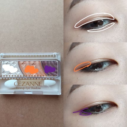 トーンアップアイシャドウ/CEZANNE/アイシャドウパレットを使ったクチコミ(2枚目)