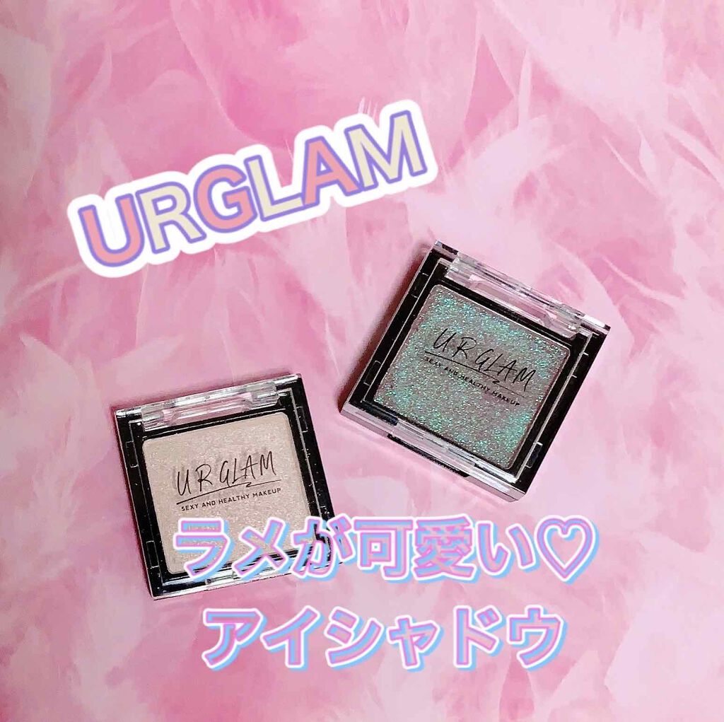 UR GLAM POWDER EYESHADOW/U R GLAM/単色アイシャドウを使ったクチコミ(1枚目)