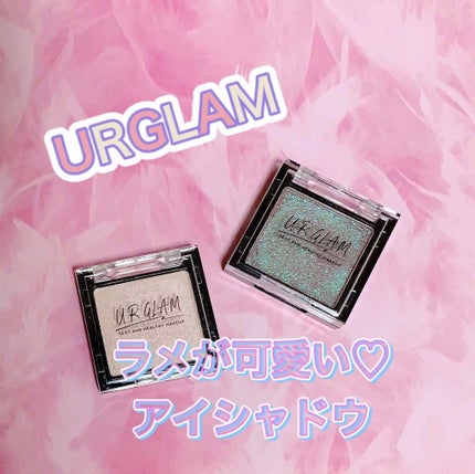 UR GLAM POWDER EYESHADOW/U R GLAM/単色アイシャドウを使ったクチコミ(1枚目)