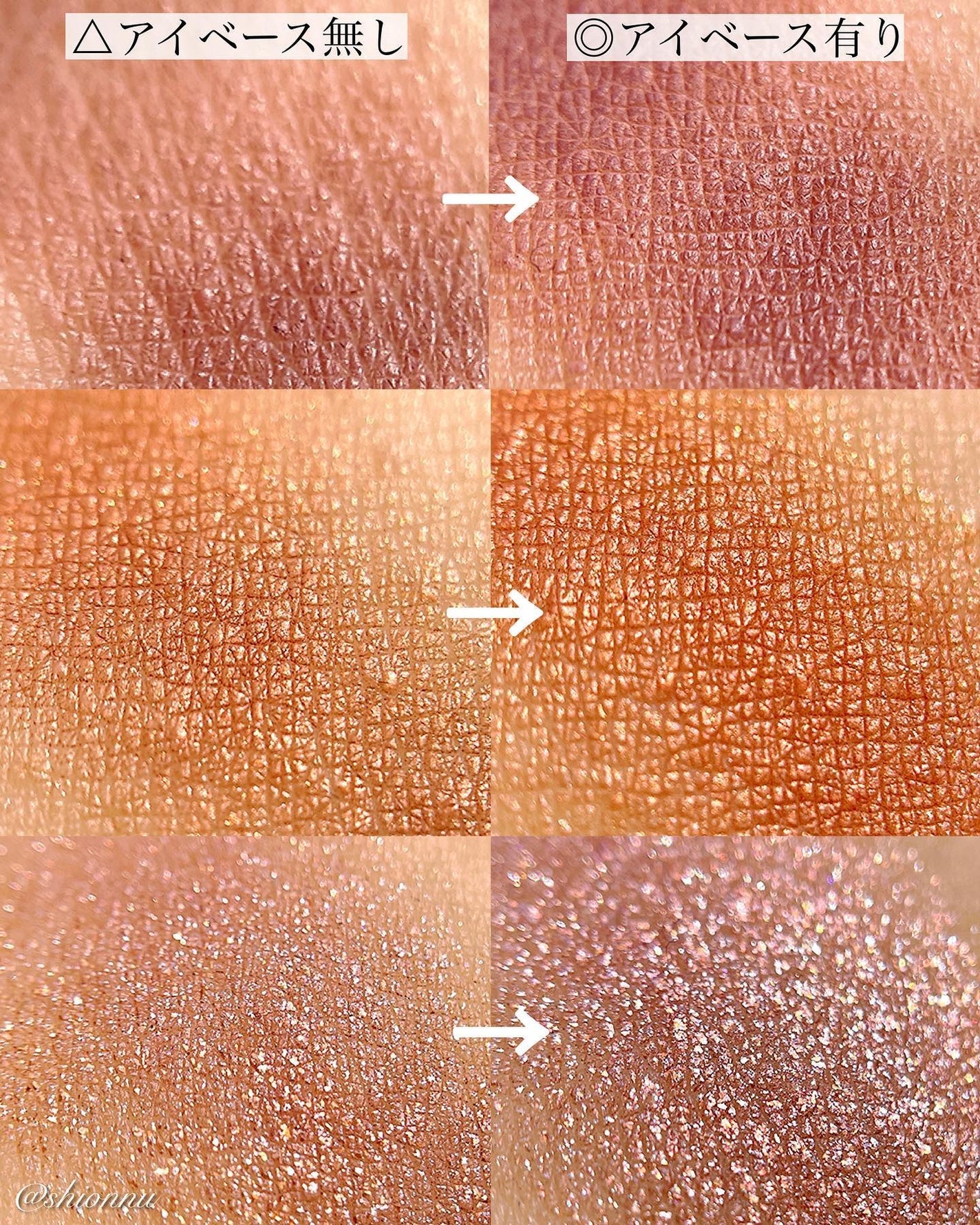 M·A·C プレップ プライム 24 アワー エクステンド アイ ベース/M・A・C/アイシャドウベースを使ったクチコミ(4枚目)