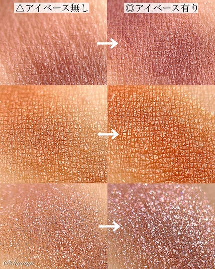 M·A·C プレップ プライム 24 アワー エクステンド アイ ベース/M・A・C/アイシャドウベースを使ったクチコミ(4枚目)