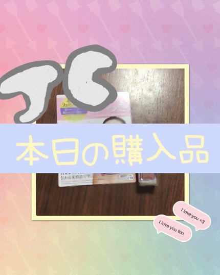 ネイルファンデーション/パラドゥ/マニキュアを使ったクチコミ(1枚目)