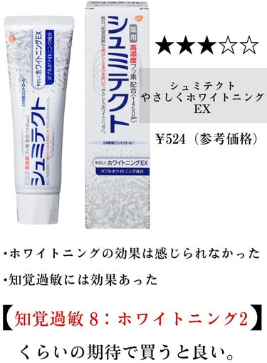 ヴィートピュアバスタイム除毛クリーム 敏感肌用/Veet/除毛クリームを使ったクチコミ（2枚目）