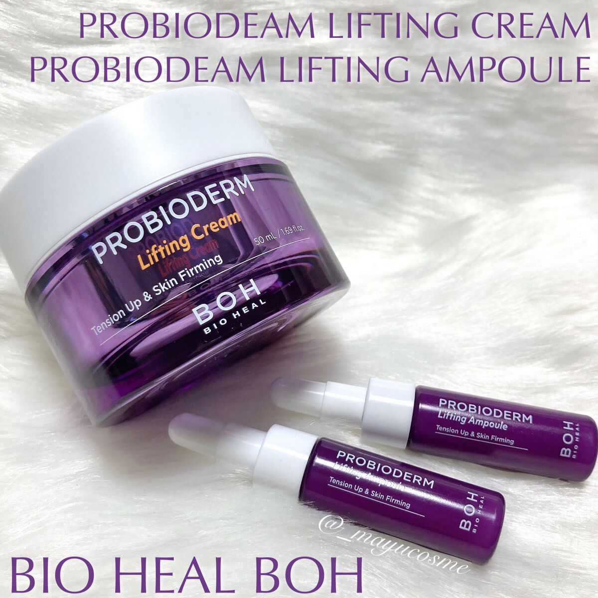 プロバイオダーム リフティング クリーム/BIOHEAL BOH/フェイスクリームを使ったクチコミ（1枚目）