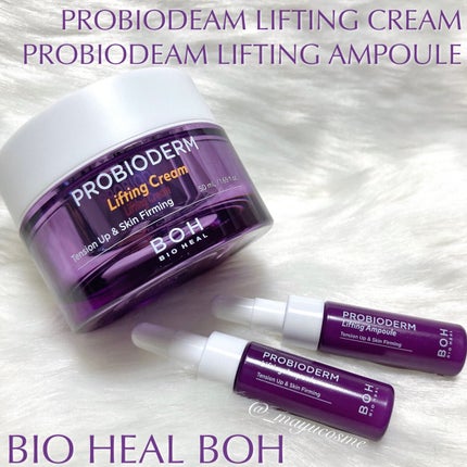 プロバイオダーム リフティング クリーム/BIOHEAL BOH/フェイスクリームを使ったクチコミ(1枚目)