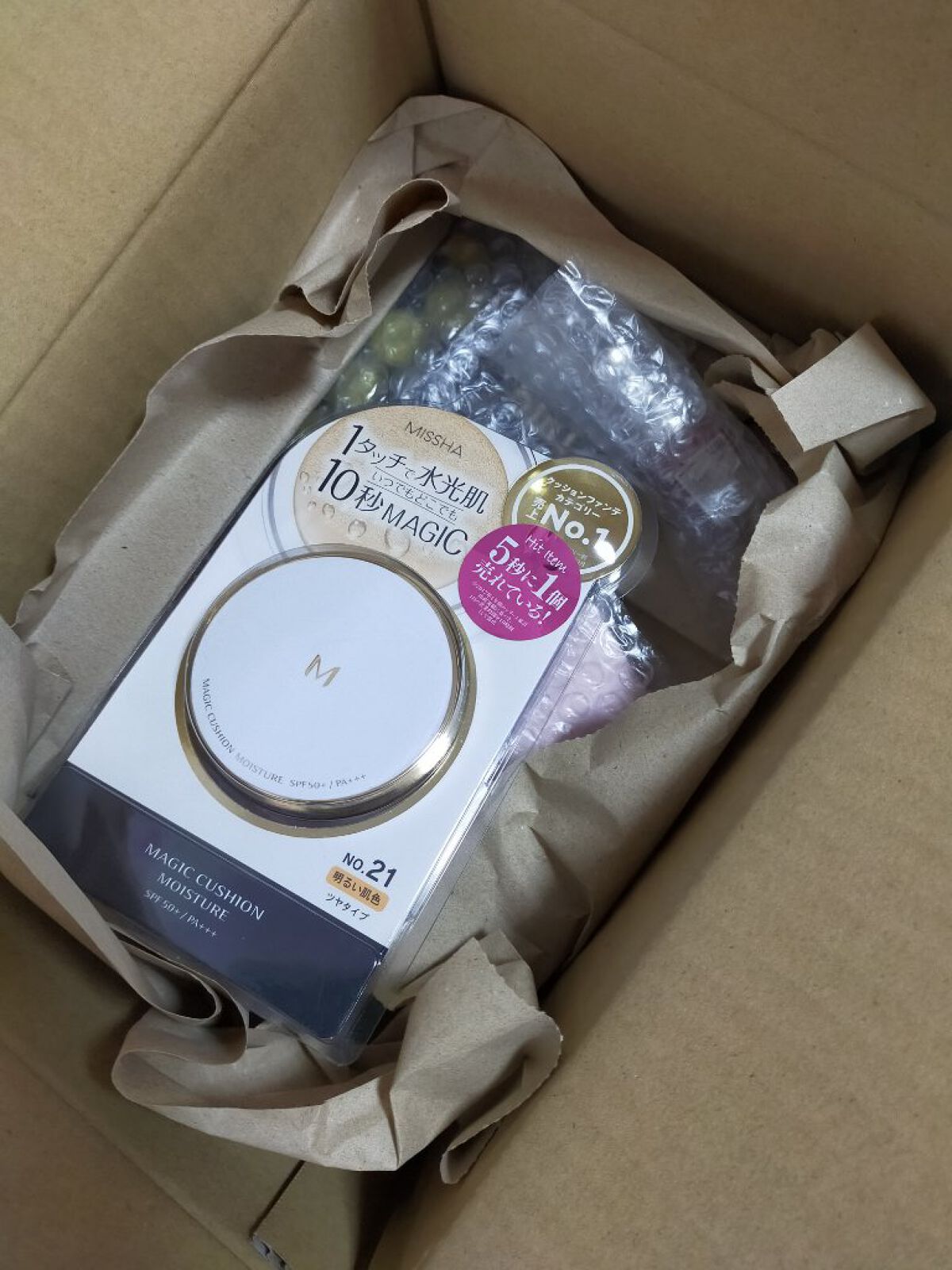 カラフルネイルズ/キャンメイク/マニキュアを使ったクチコミ（1枚目）