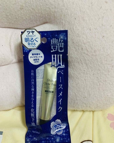 DAISO スキングロウベースDのクチコミ「ダイソーで新しいベースが出てたので買ってみました🙌
テクスチャーは割と水っぽい感じですが、のび.....」（1枚目）