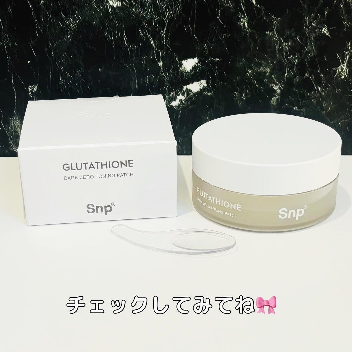 グルタチオンダークゼロトーニングパッチ/SNP/アイケア・アイクリームを使ったクチコミ(5枚目)