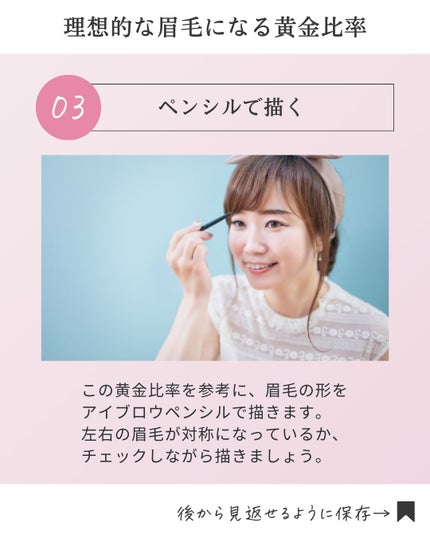 スカルプD アイラッシュセラム プレミアム/アンファー(スカルプD)/まつげ美容液を使ったクチコミ(4枚目)