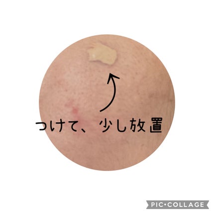 カバーパーフェクション チップコンシーラー/the SAEM/リキッドコンシーラーを使ったクチコミ(3枚目)